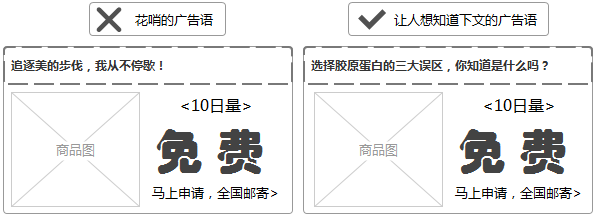 14个技巧，提升广告落地页转化率