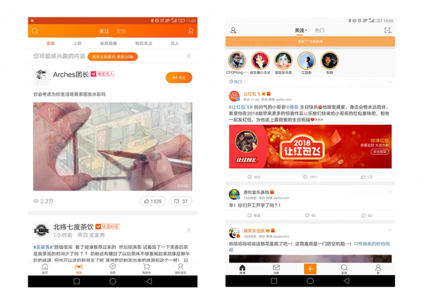 简析APP提示设计：场景化的用户提示