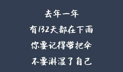 以H5案例为例，谈谈如何感动用户？