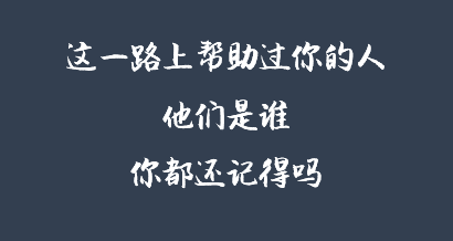 以H5案例为例，谈谈如何感动用户？