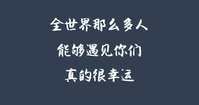 以H5案例为例，谈谈如何感动用户？