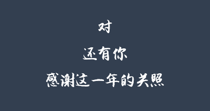 以H5案例为例，谈谈如何感动用户？