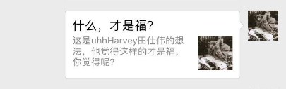 以H5案例为例，谈谈如何感动用户？