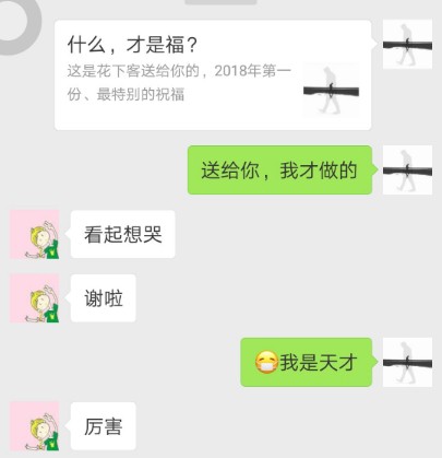 以H5案例为例，谈谈如何感动用户？