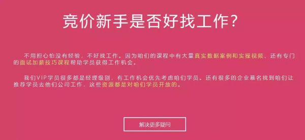 SEMer只会调价？还要知道怎么设计网站着陆页