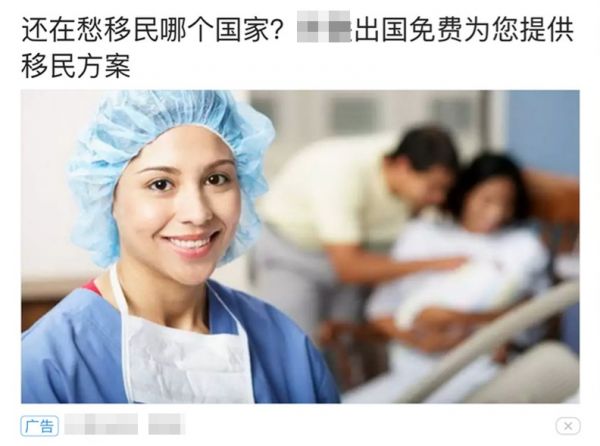 如何把控页面设计，减少广告浪费？