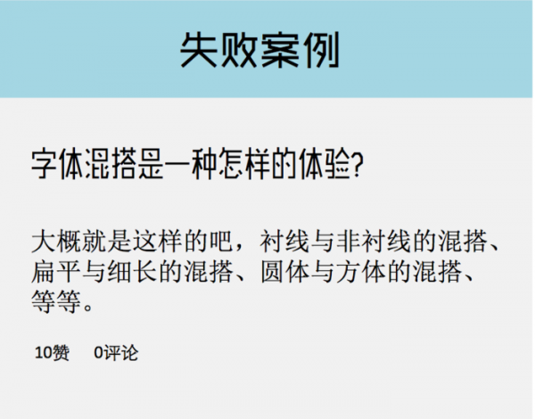 假设一款新的App需要评论功能，该如何设计？