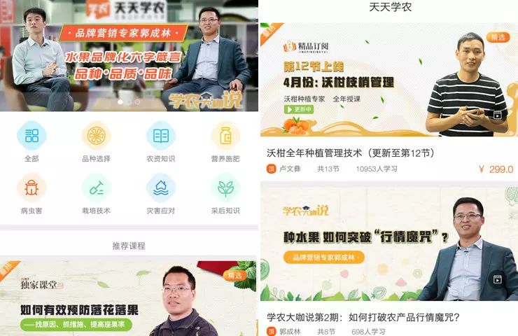 知识付费，还有哪些你能把握的机会？