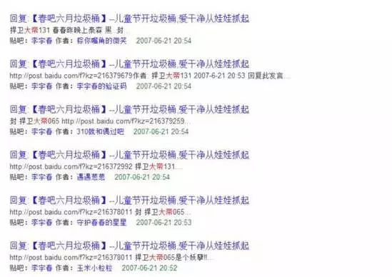 从diss吴亦凡到保卫李一桐：虎扑直男究竟是种什么样的存在？