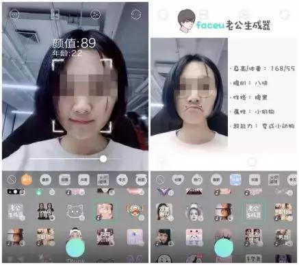 这款捏脸App居然比微信还火，但一红就死的现象级产品还少吗？