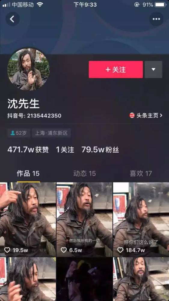 这里有一份短视频赚钱指南，教你如何月入百万