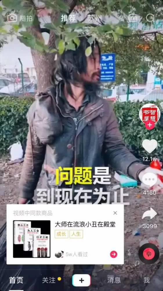 这里有一份短视频赚钱指南，教你如何月入百万