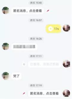 巨头社交闹剧之下： 一个关于社交的真实创业历程