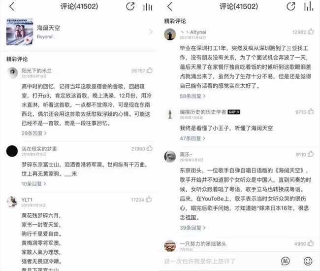 网易云音乐获阿里领投7亿美元融资，不要低估丁磊做音乐的决心