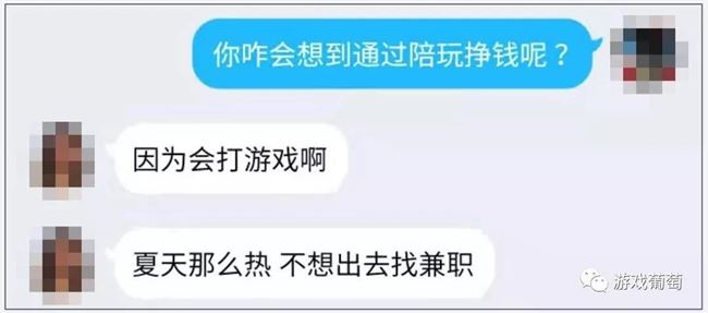 靠打游戏赚钱的普通人：月入千元的打金者、日赚百元的陪玩、年入百万的代练老板