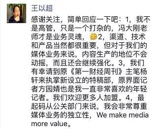 36氪IPO成功上岸，但媒体仍是一门尴尬的生意