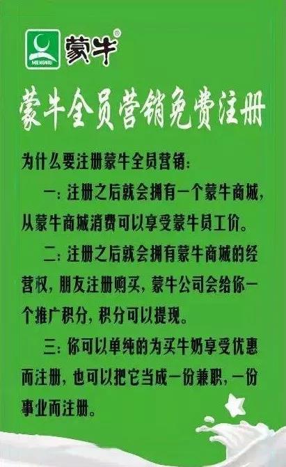 那个曾号称微商第一操盘手的桑兮兮，现在在干啥？