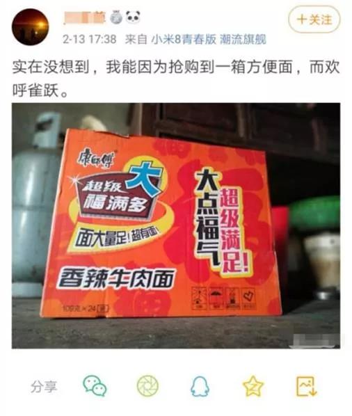 这个春天爆火的方便面，背后是你不知道的民生味