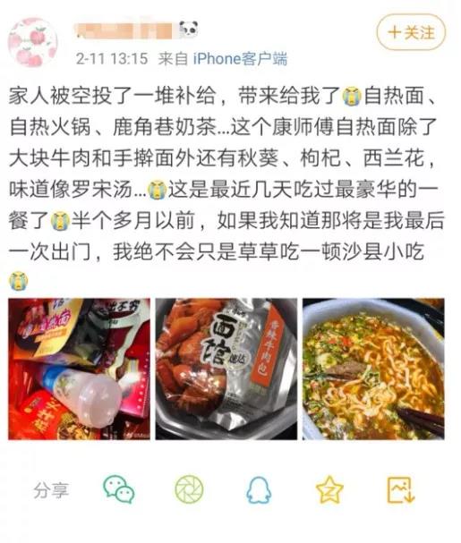 这个春天爆火的方便面，背后是你不知道的民生味